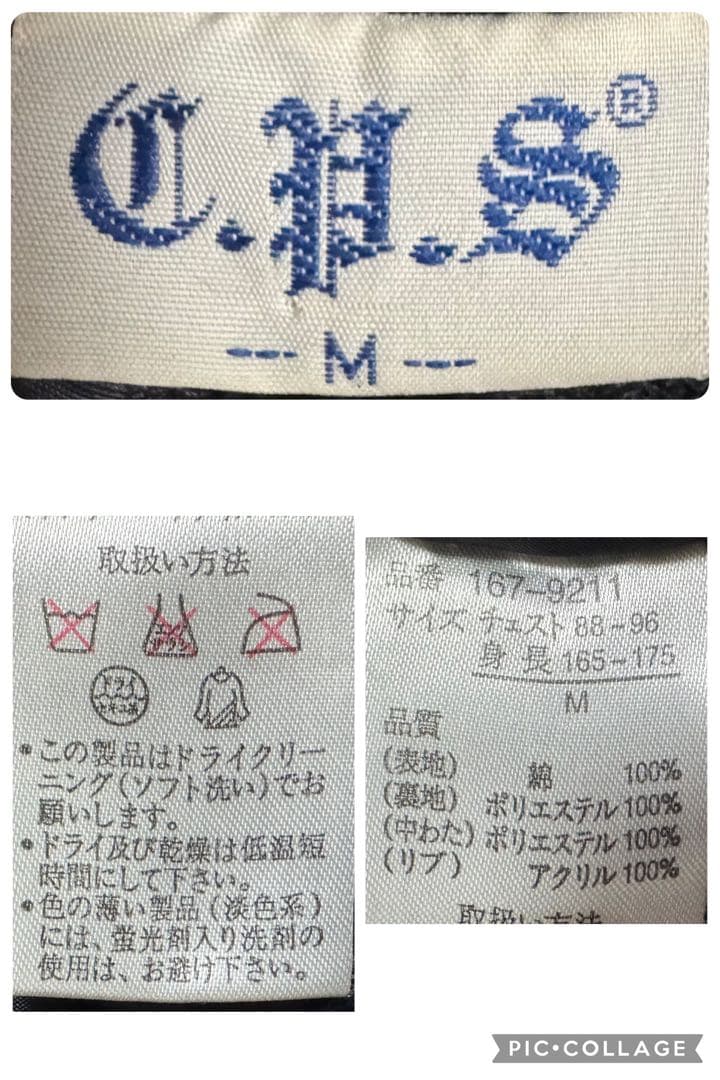 90s 00s ヴィンテージ 別珍 スカジャン スーベニアジャケット 日本地図