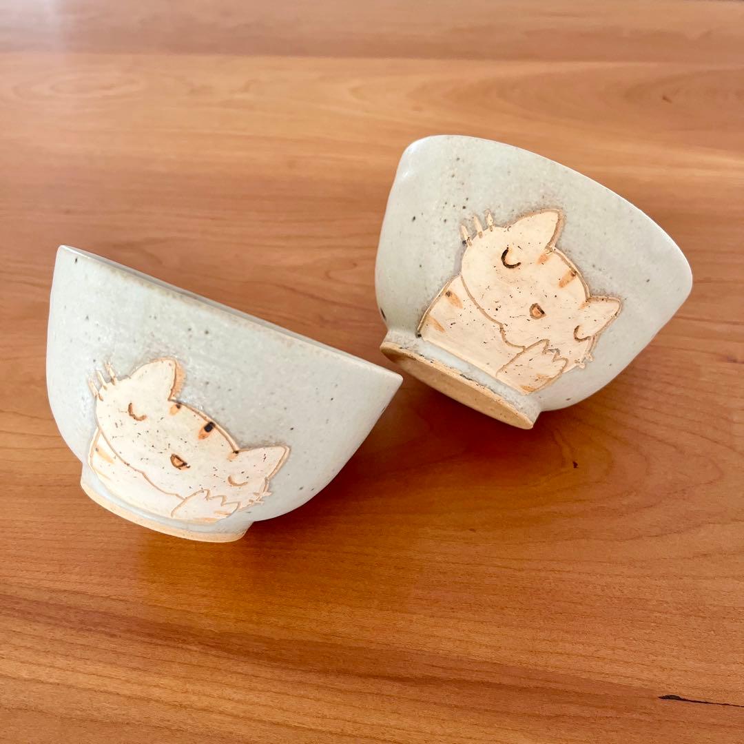 長田恵　飯碗　茶碗　ボウル　2点