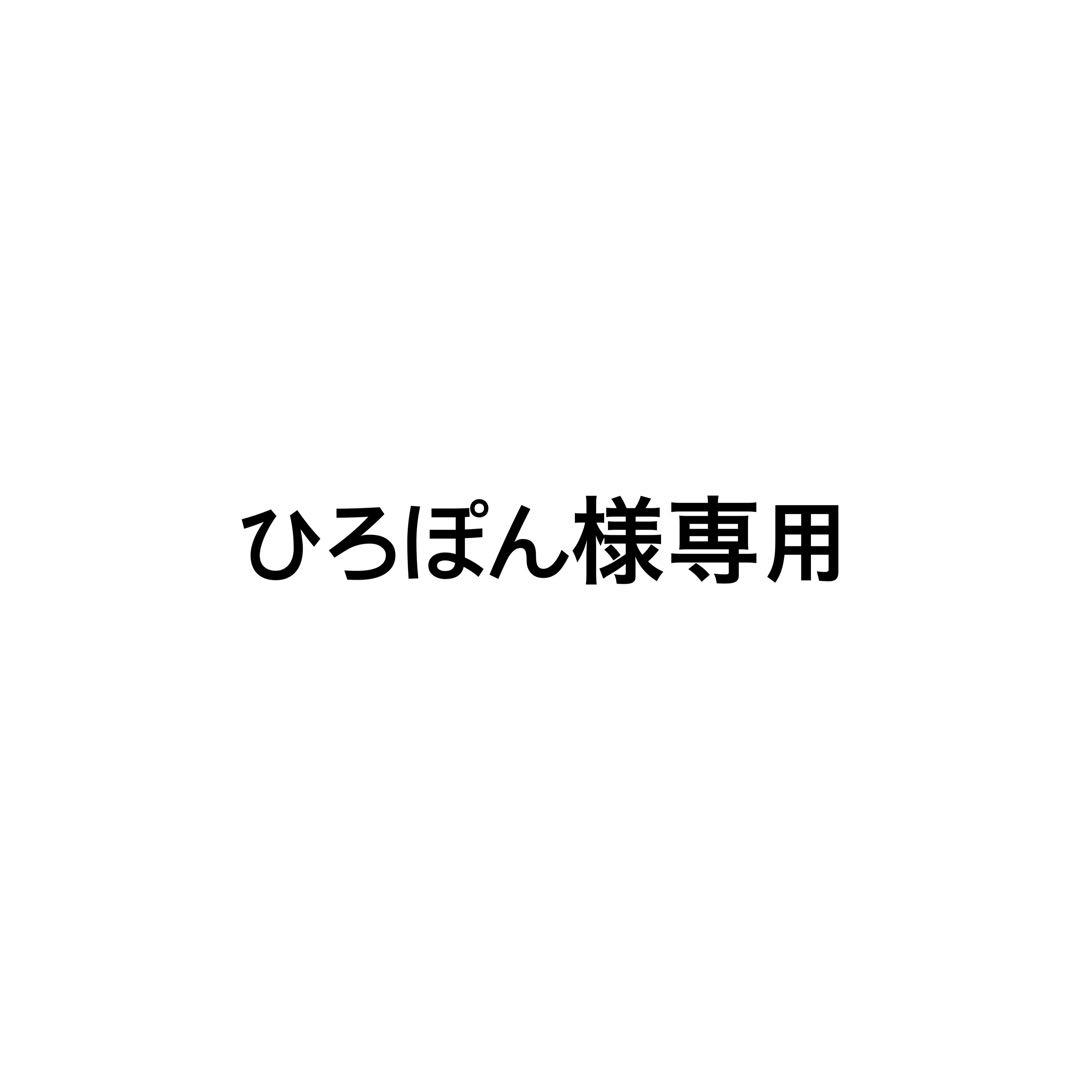 ひろぽんページです。