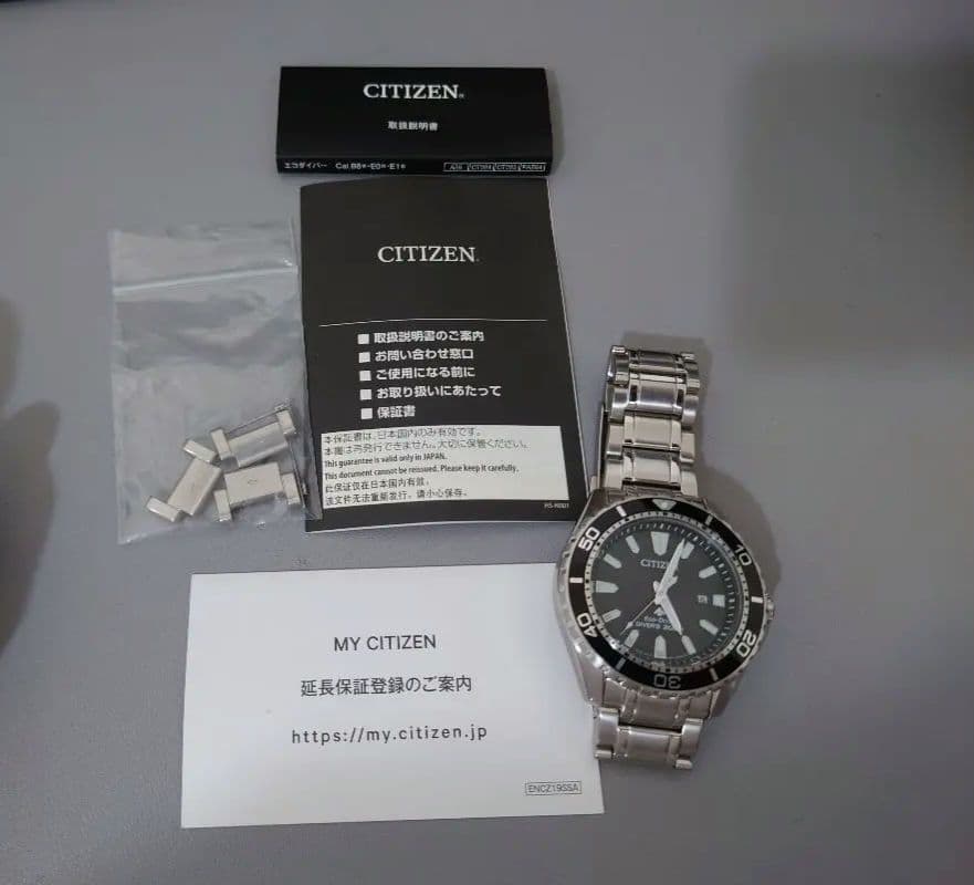 CITIZEN プロマスター エコドライブ