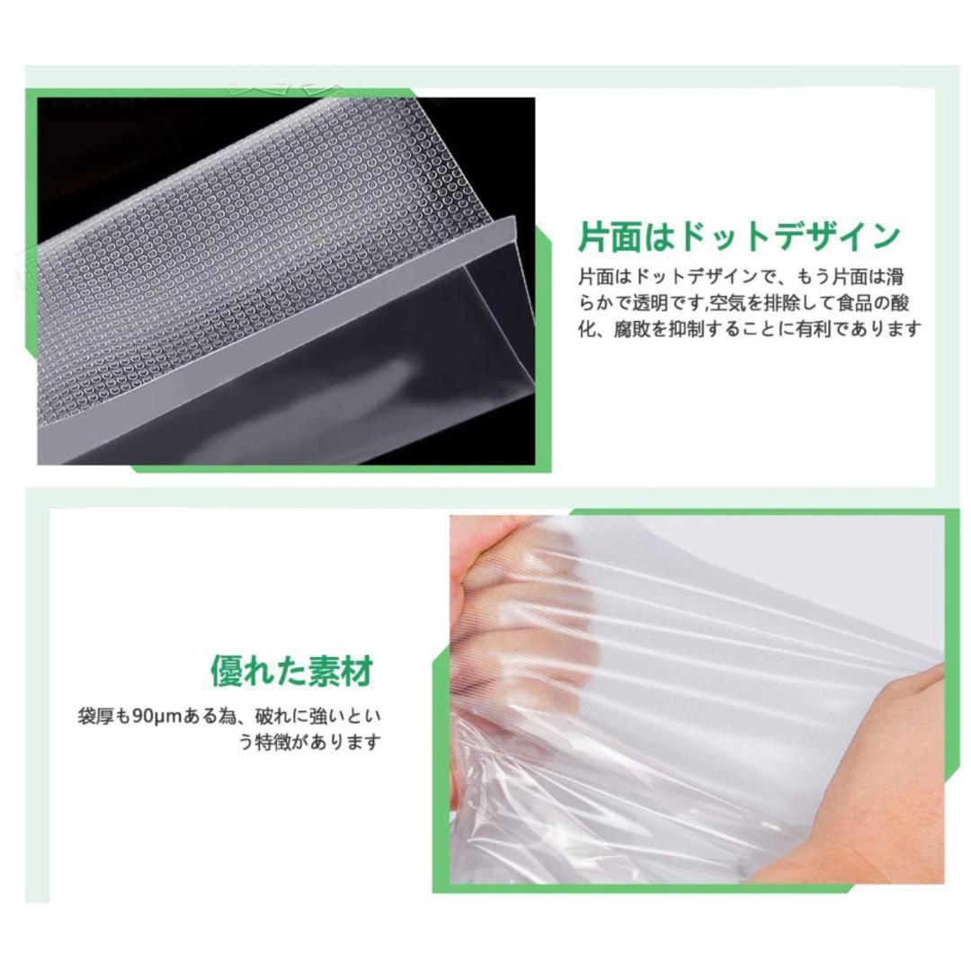 真空パック袋【専用】エンボス加工 真空パック機専用 密封
