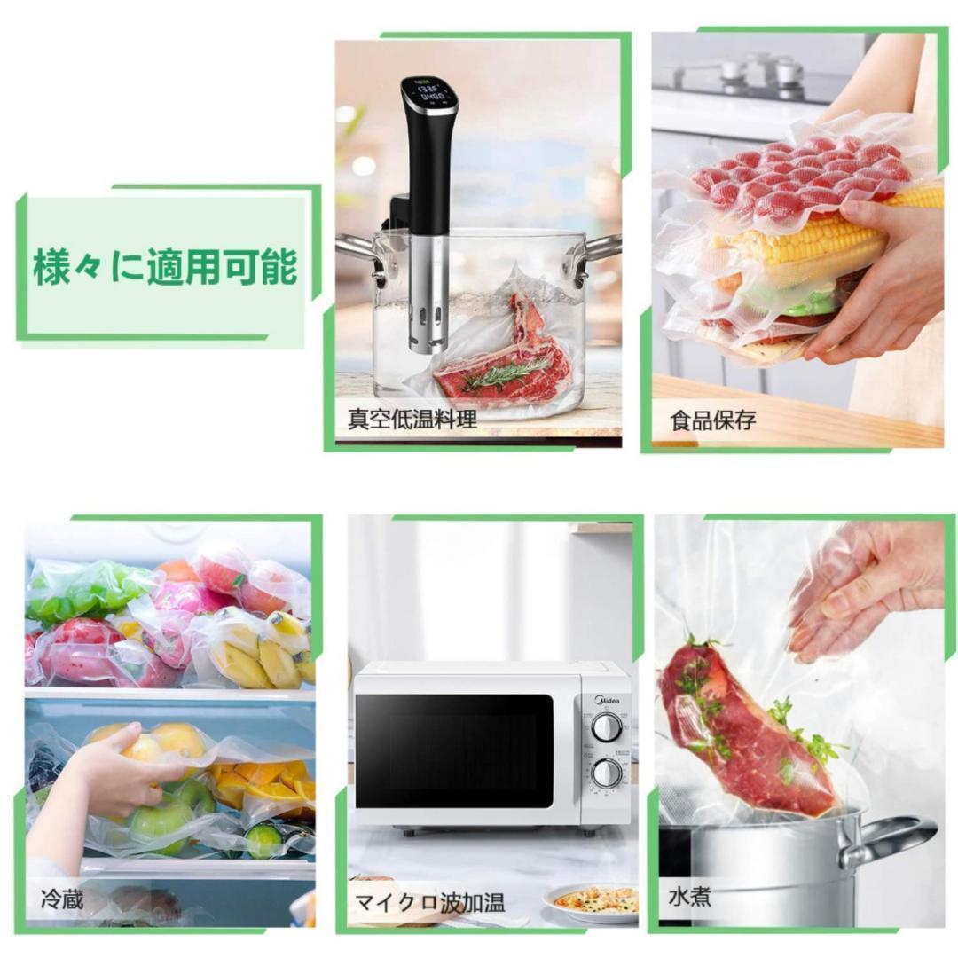 真空パック袋【専用】エンボス加工 真空パック機専用 密封