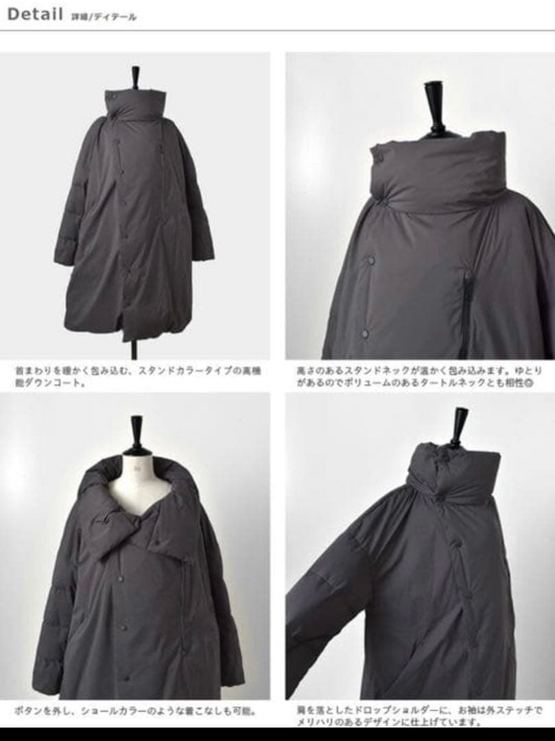 nanga×F/CE＊AエフライトスタンドネックロングダウンコートサイズS