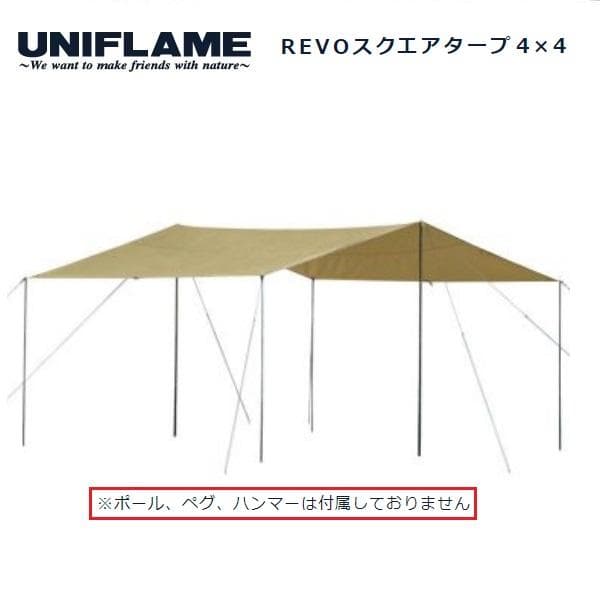 ユニフレーム REVOスクエアタープ 4×4 TAN　682302