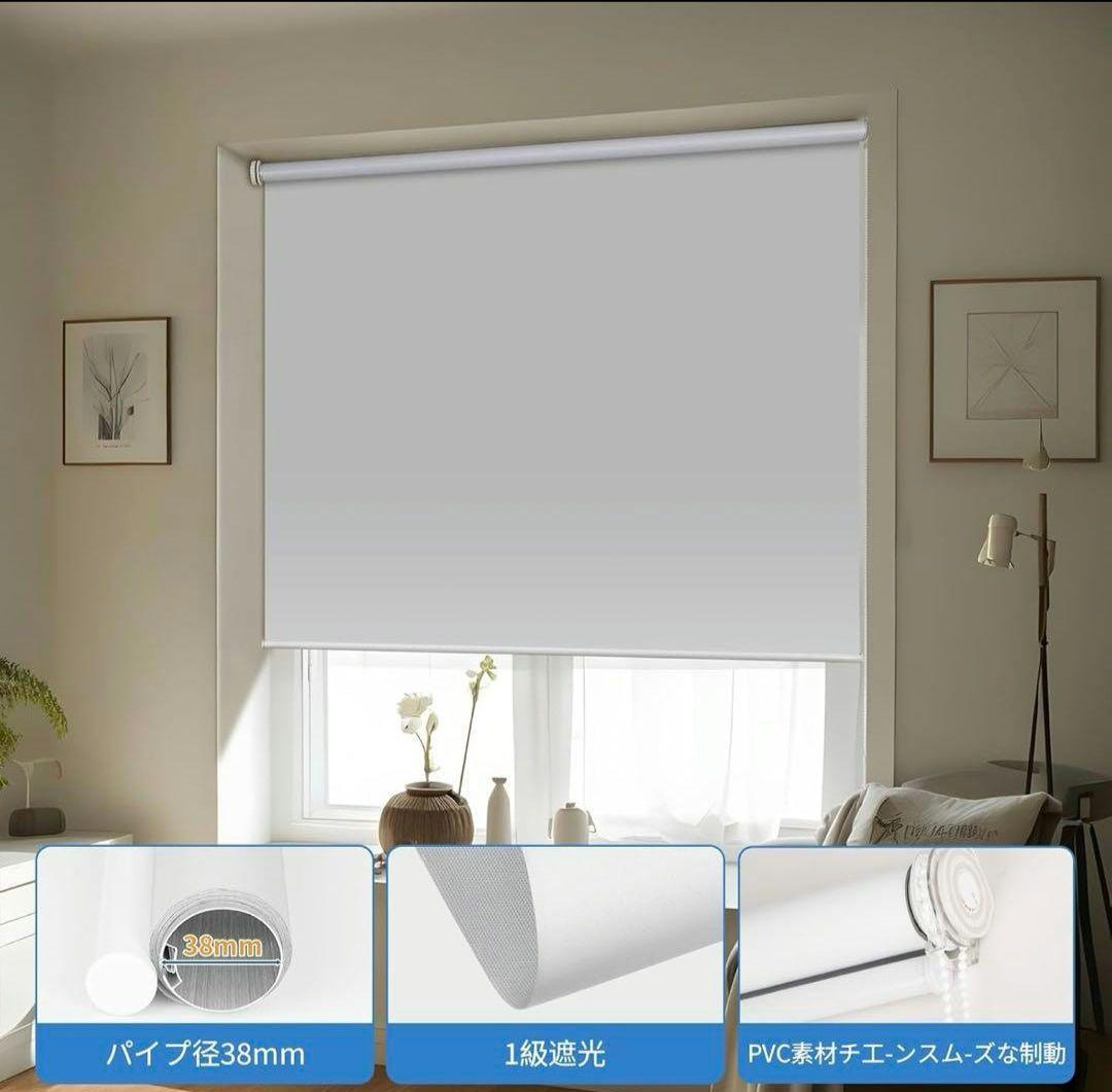 ロールスクリーン　ロールカーテン　白　突っ張り　ブラインド　遮光　200×160