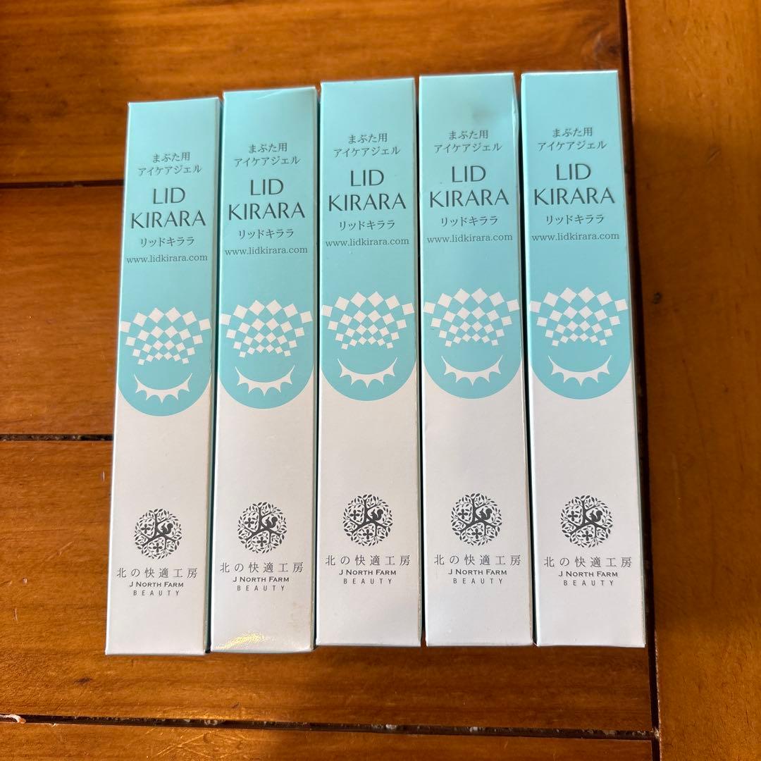 LID KIRARA まぶた用 5個セット
