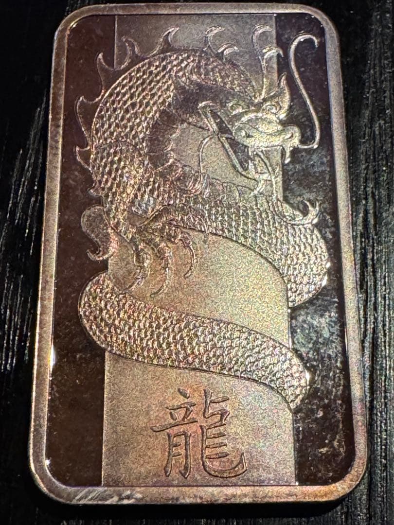 PAMP 2012年 銀バー ドラゴン 31.10g