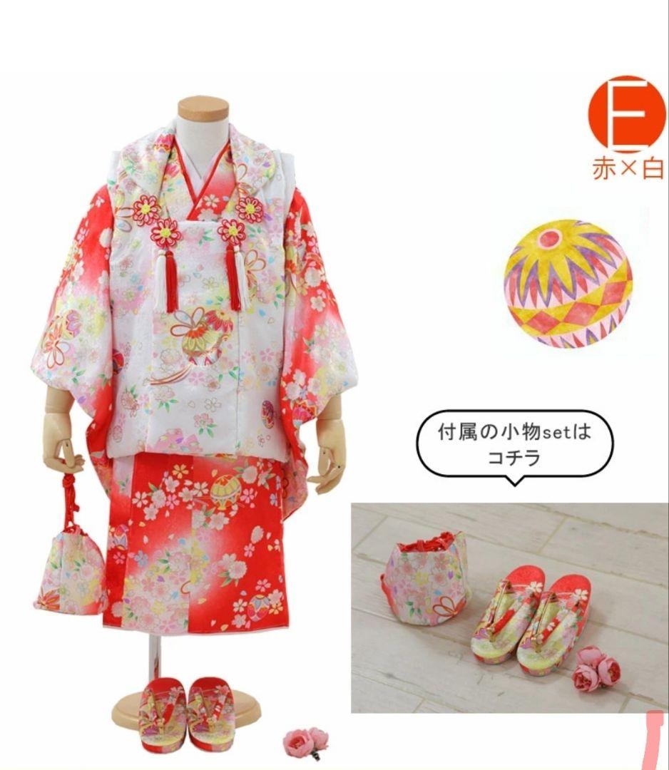 【美品】753 七五三 ３歳 女の子 8点フルセット　説明書付き