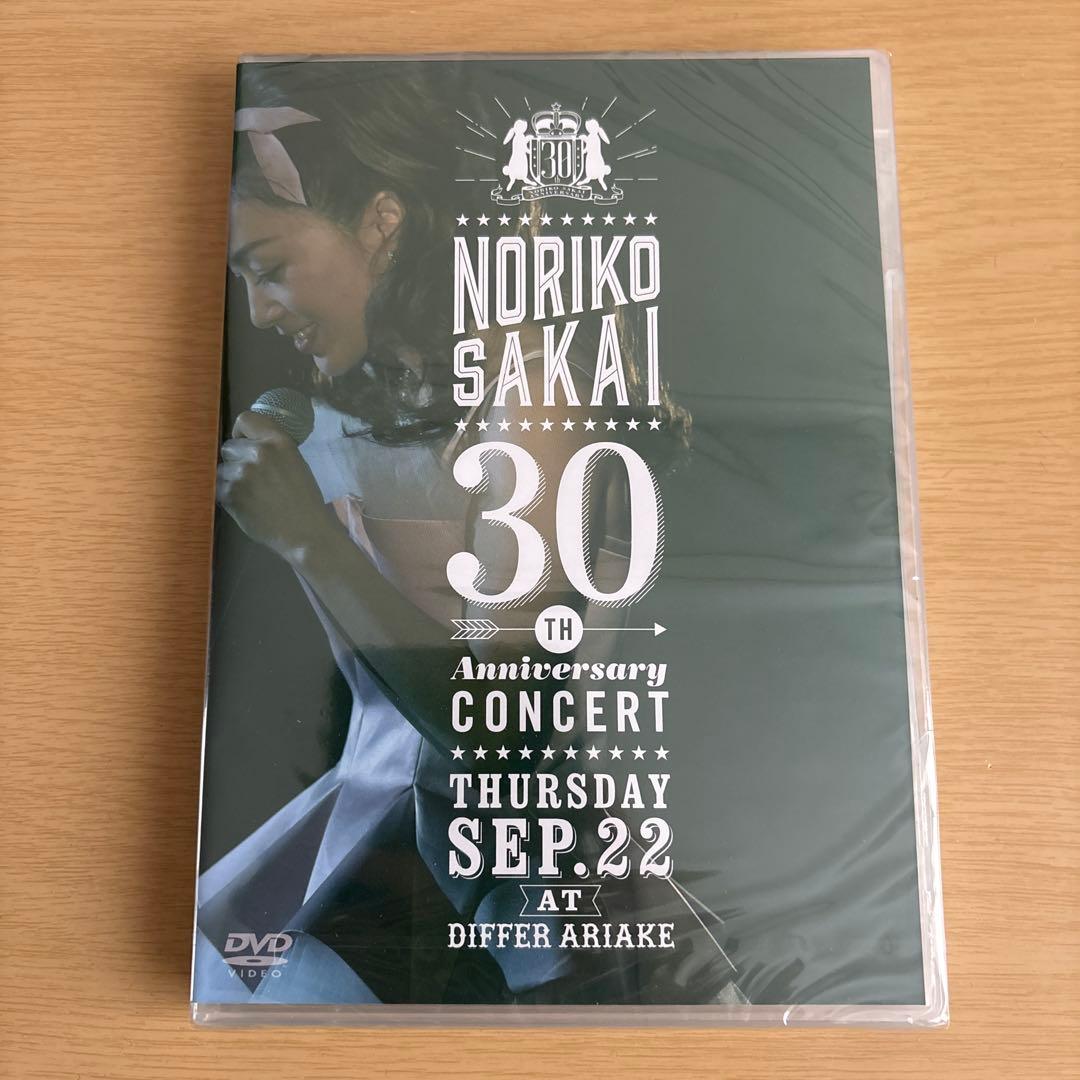 酒井法子 DVD 30th ANNIVERSARY CONCERT 新品未開封