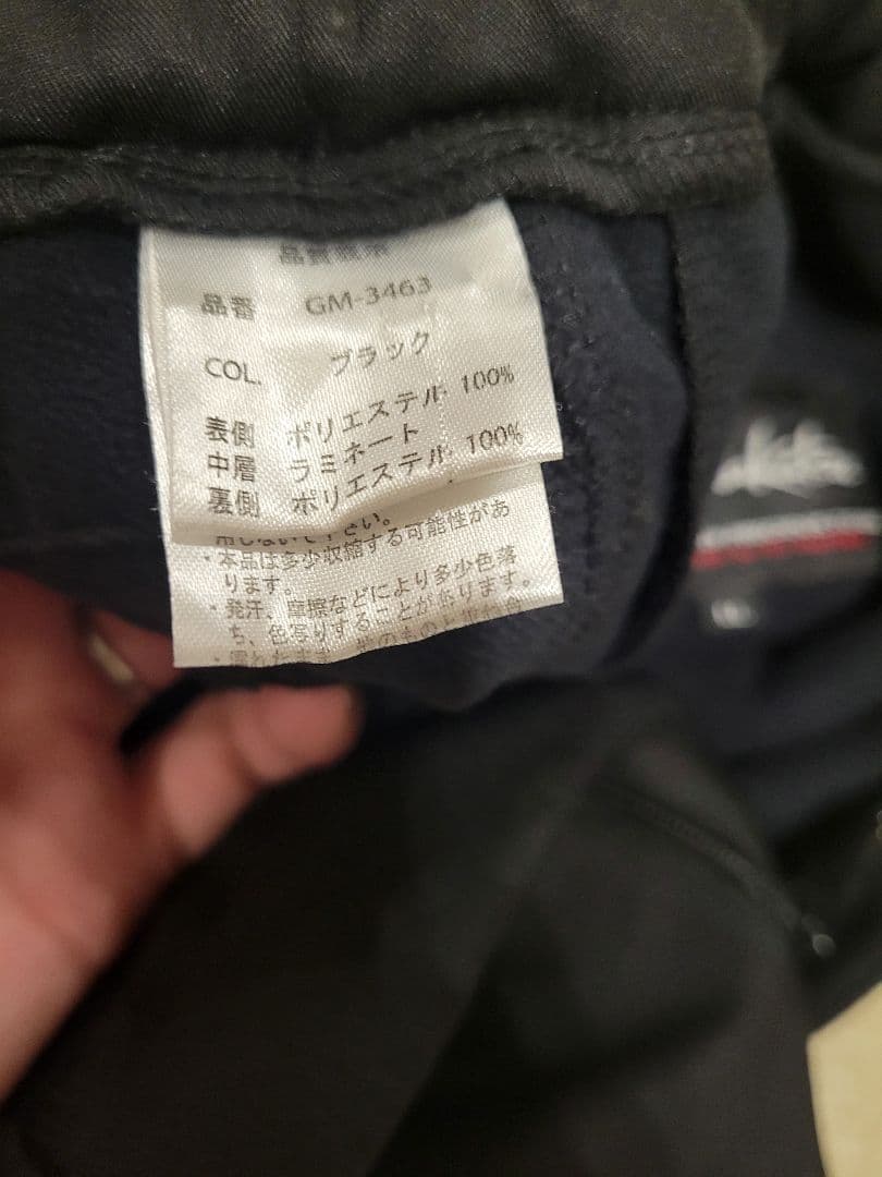 がまかつ セットアップ LLサイズ