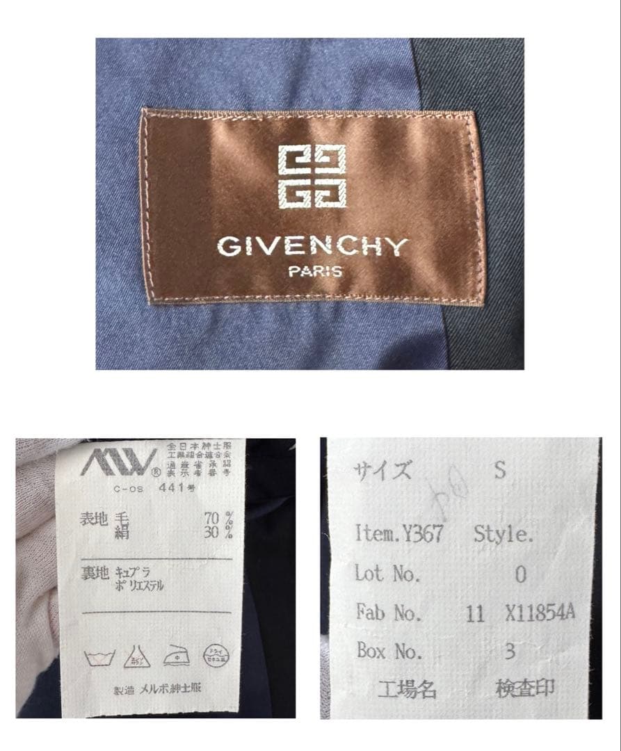 GIVENCHY ジバンシィ ステンカラー コート 絹 ネイビー 濃紺 S!!