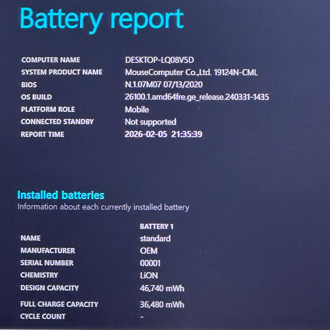 ★ゲームもできる★ メモリ32GB SSD512GB Corei7 マウスH51