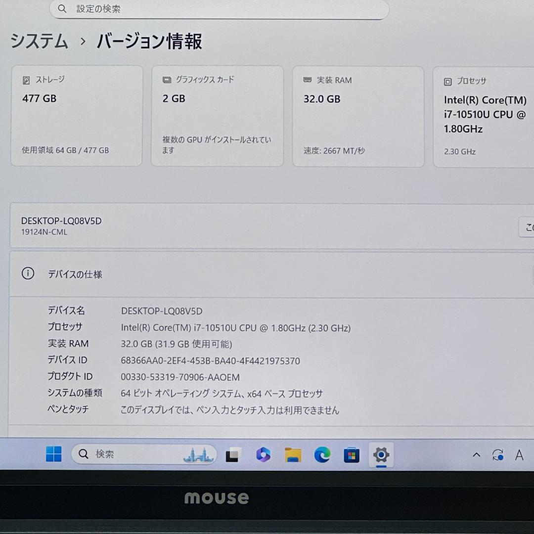 ★ゲームもできる★ メモリ32GB SSD512GB Corei7 マウスH51
