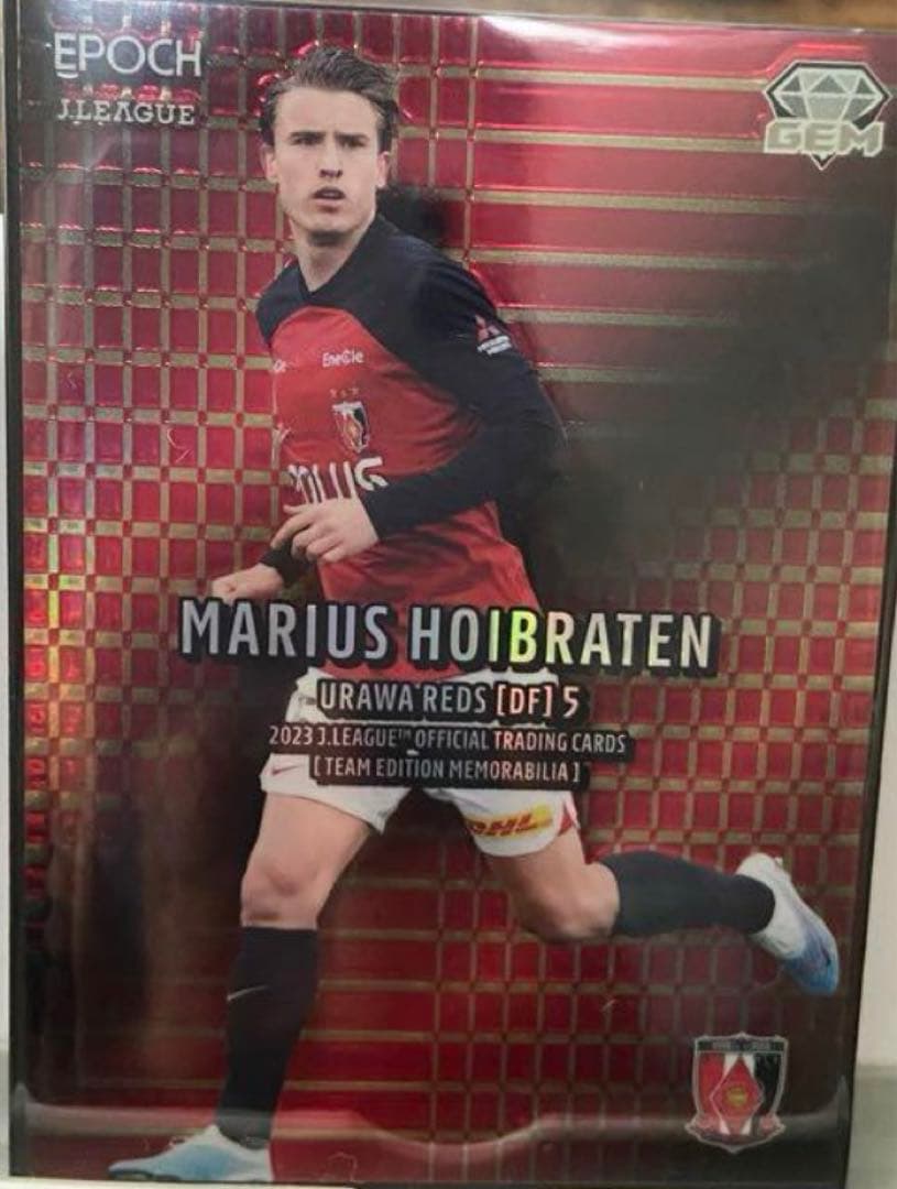 浦和レッズ マリウス ホイブラーテン GEMカード
