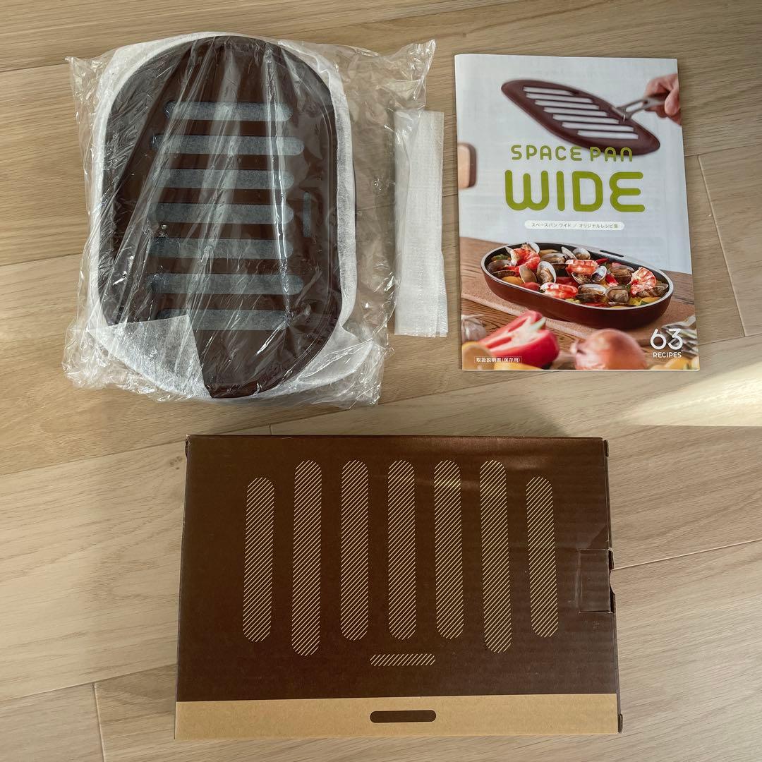 SPACE PAN WIDE グリルパン