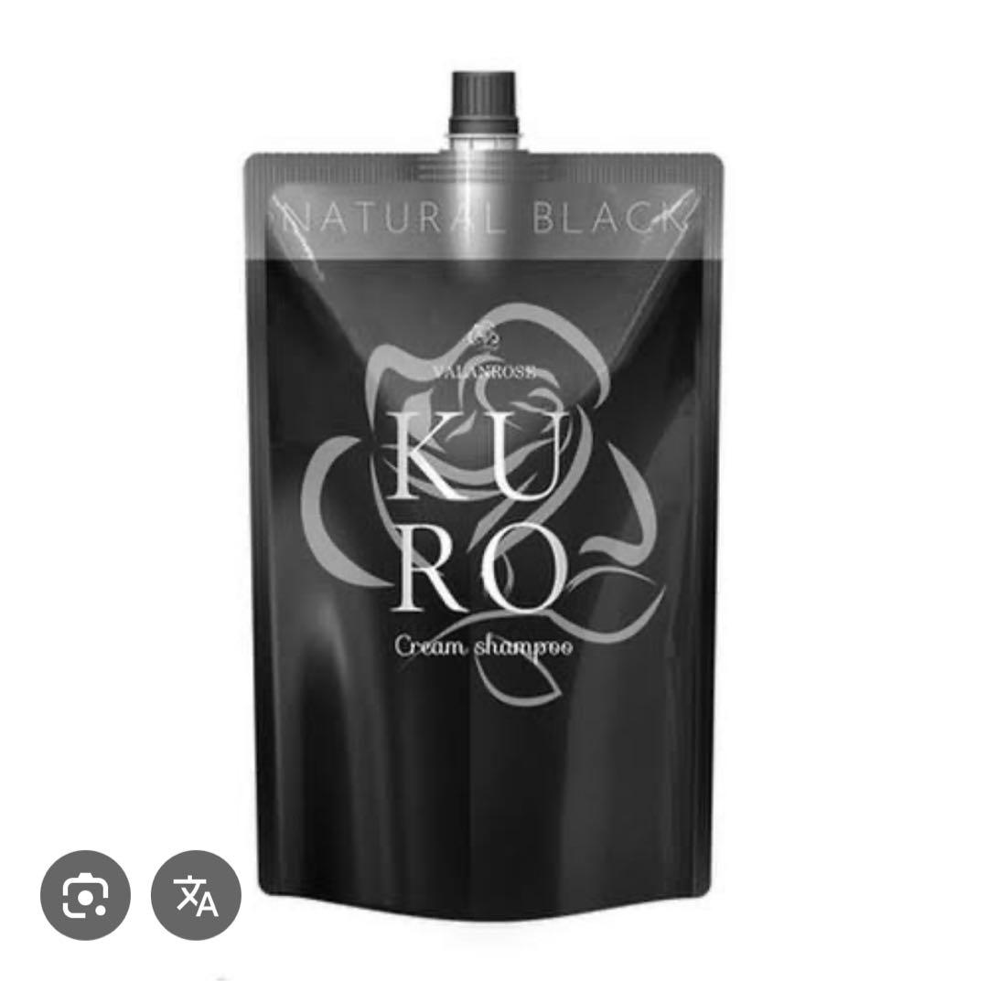 「新品未使用」バランスローズ ナチュラルブラック クリームシャンプー 3個セット