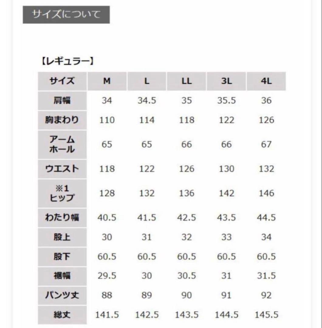 soulberry 大きいサイズ　ぽっちゃりサイズ　店長のデニムなサロペット