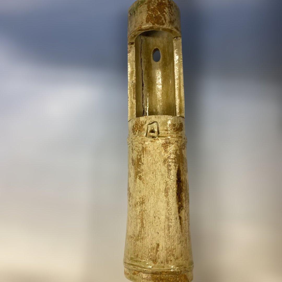 茶道具　掛け花入れ　大萱八坂窯　加藤芳右衛門作　共箱