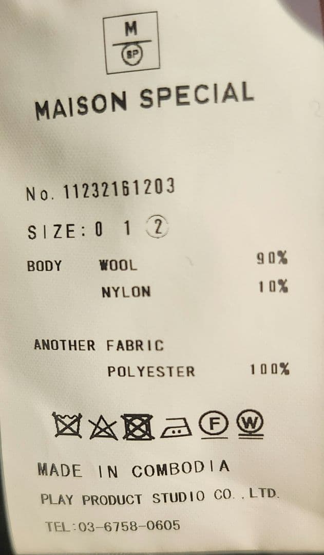 メゾンスペシャル　プライムオーバーメルトンバルマカンコート　ネイビー02