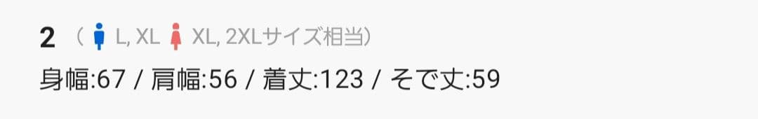 メゾンスペシャル　プライムオーバーメルトンバルマカンコート　ネイビー02