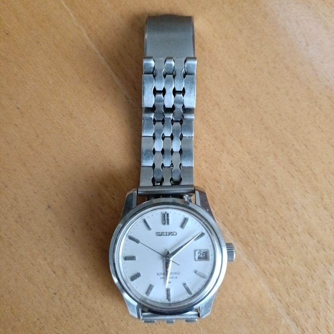 KING SEIKO 自動巻き時計 ステンレスバンド