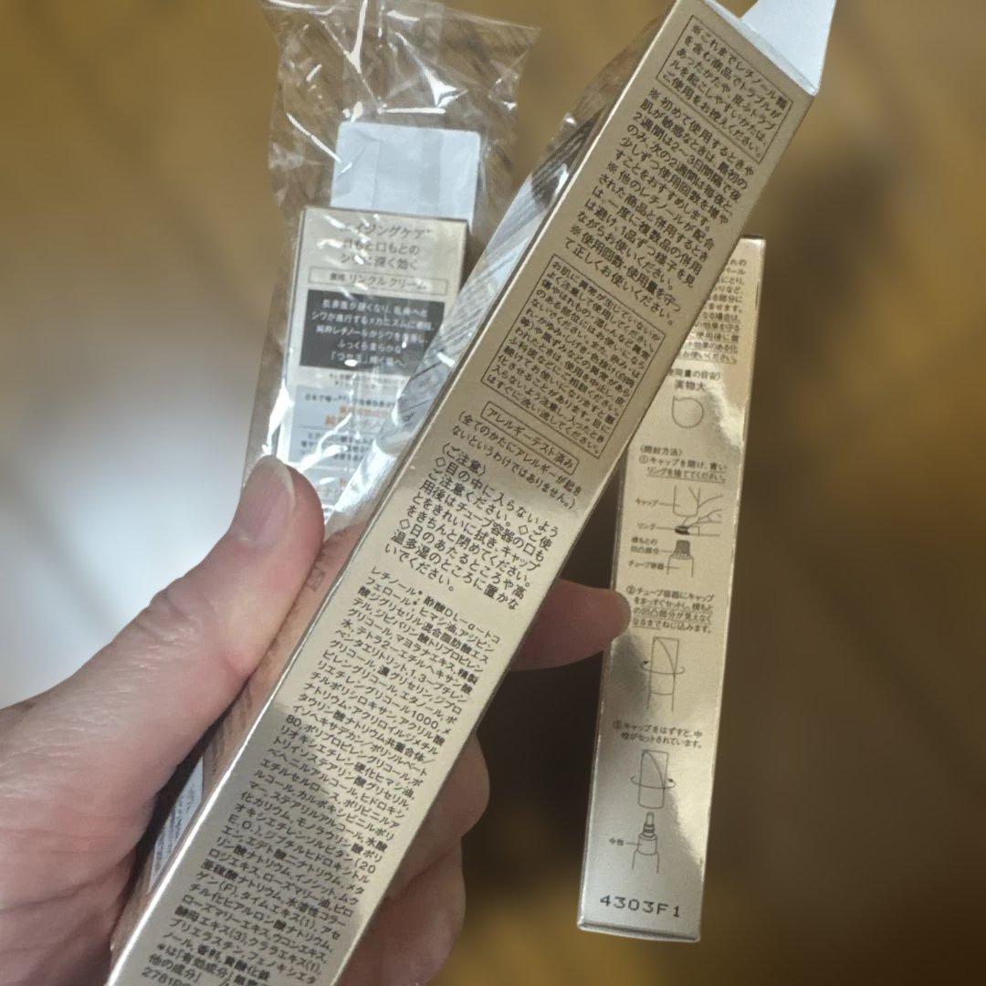 新品　未開封　資生堂　エリクシール　レチノパワー　リンクルクリーム　S 3個