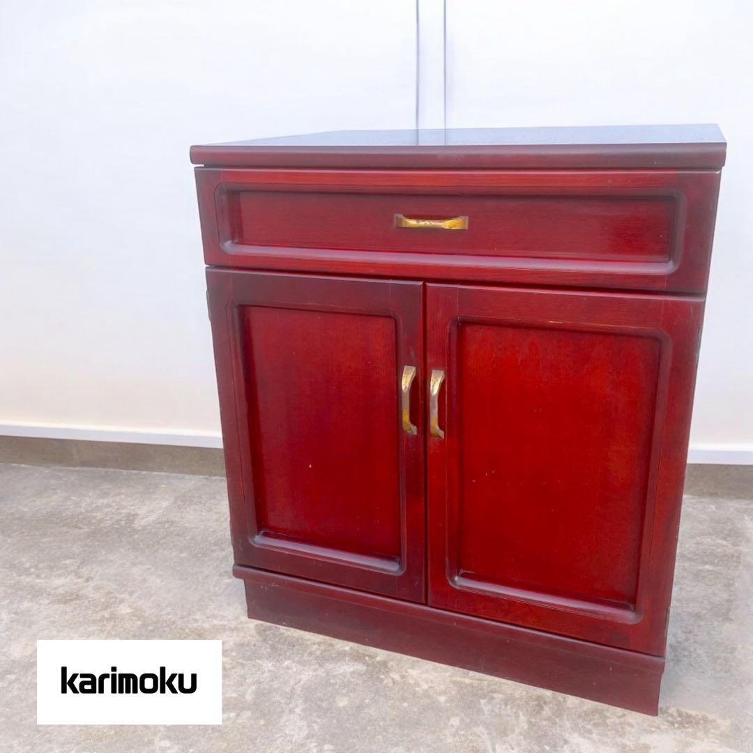 【美品】オールドカリモク ダークブラウン 木製キャビネット サイドボード