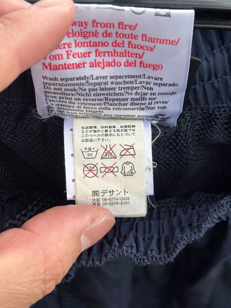 Umbro イングランド代表　ウィンドブレーカー　上下　セットアップ