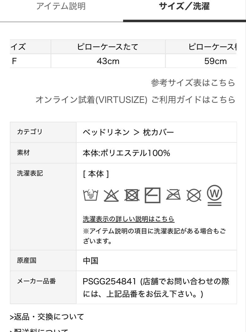 新品♡ジェラートピケモチーフジャガードマルチカバー&ピローケースビションフリーゼ