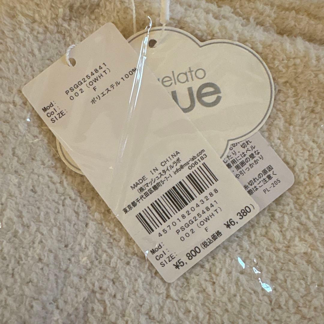 新品♡ジェラートピケモチーフジャガードマルチカバー&ピローケースビションフリーゼ