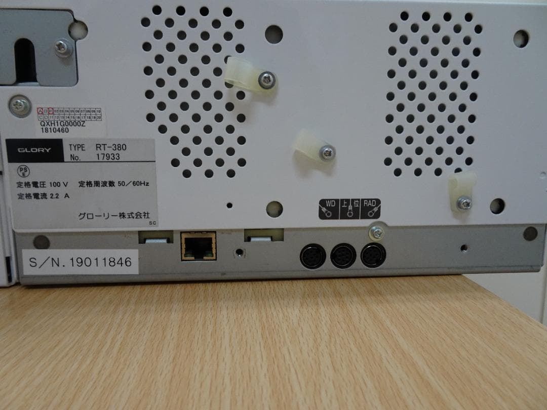 【新紙幣、新500円対応】グローリー　RT-300　RAD-300　釣銭機