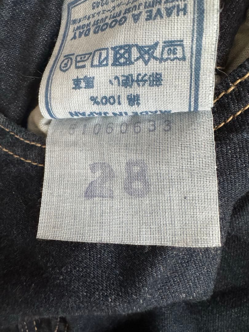 45R ライ麦シャルロット5 ストレートデニム