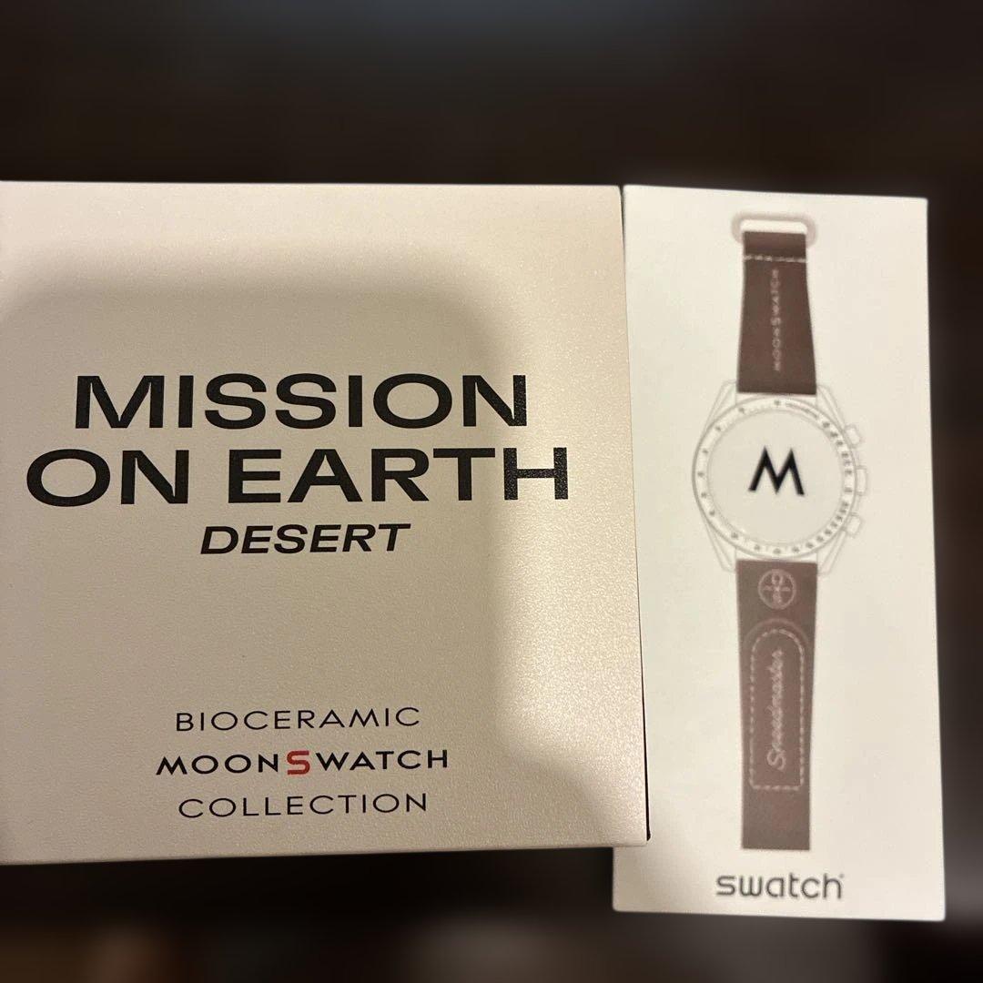 新品オメガスウォッチMISSION ONEARTHDESERTラバーストラップ付