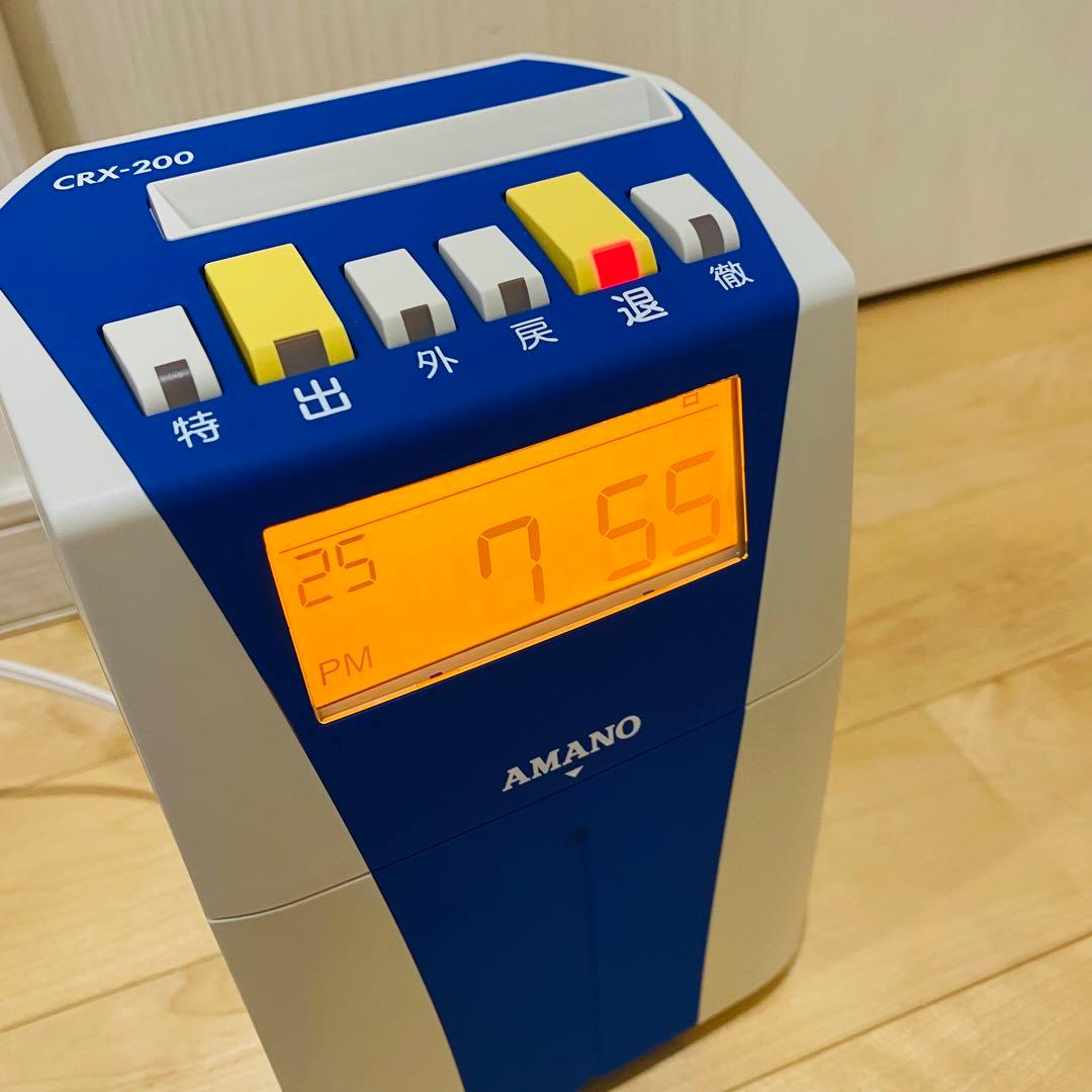 AMANO CRX-200 タイムレコーダー