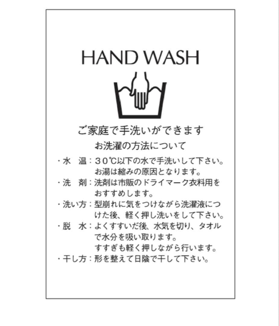 週末限定　ほぼ未使用　Arpege story シャツドッキングケーブルニット