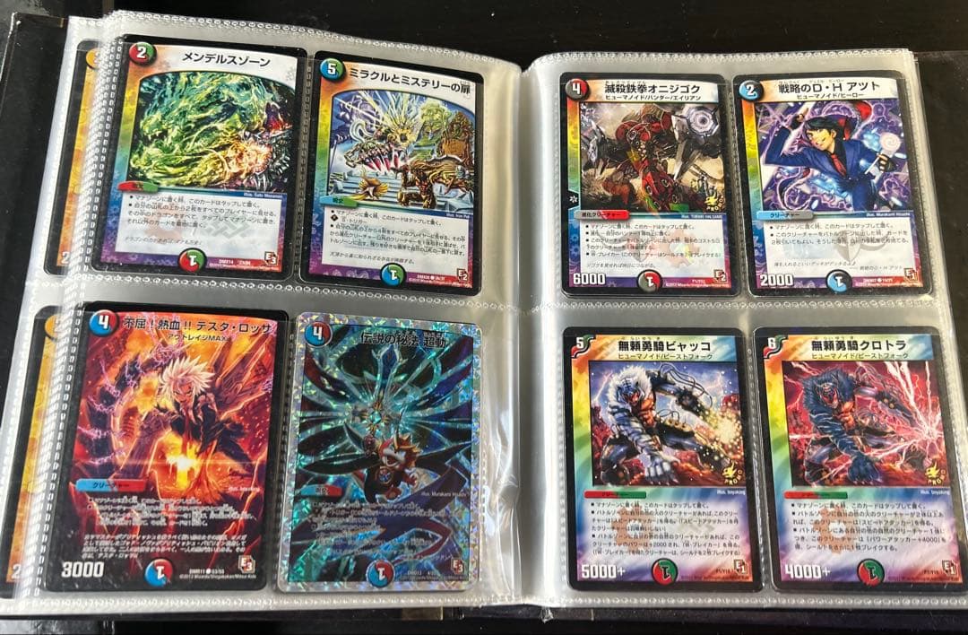 サ*ム様 デュエマ　引退品　まとめ売り