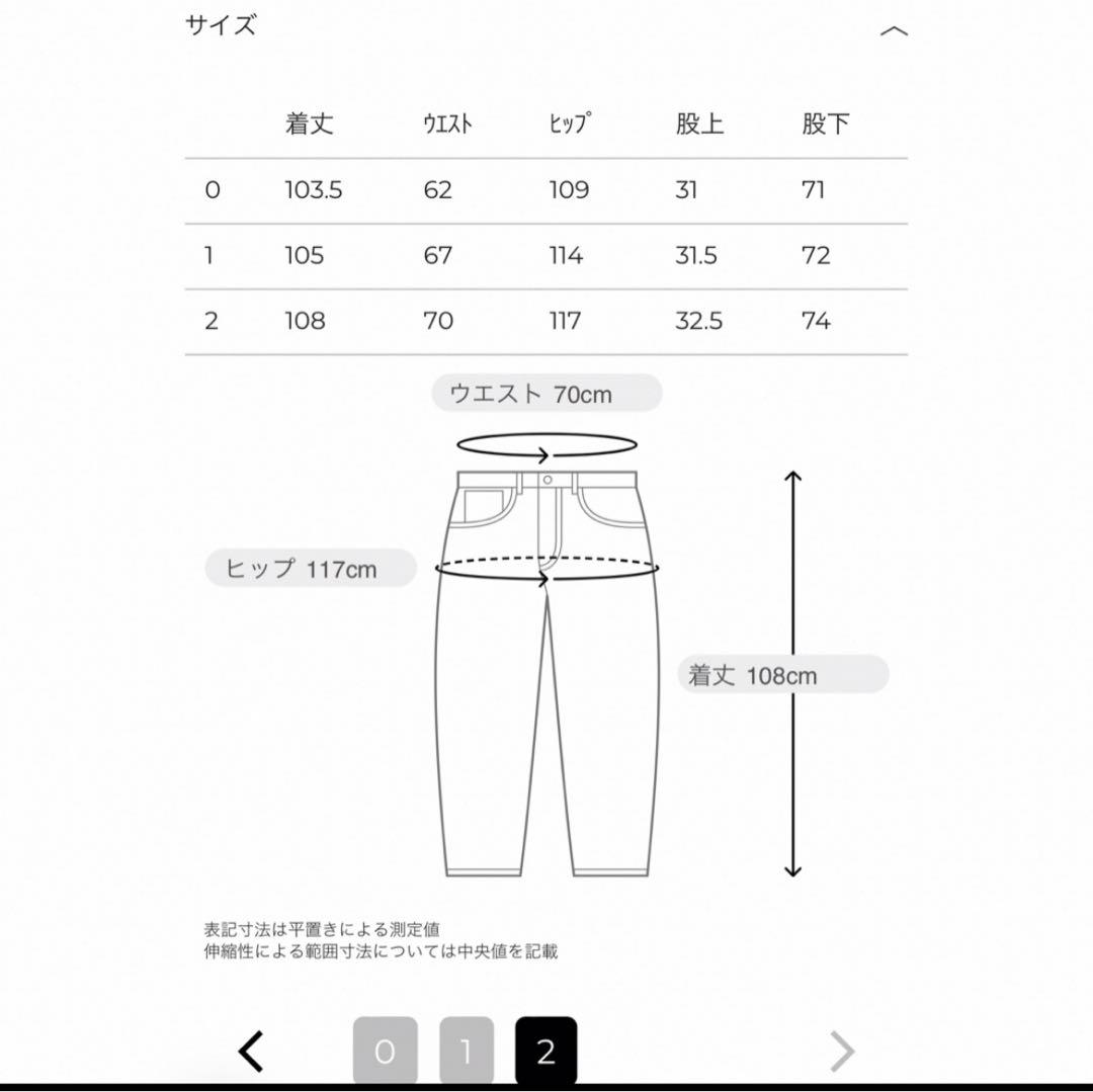 【週末値下】広瀬すず☆CLANE TUCK WIDE DENIM PANTS 2