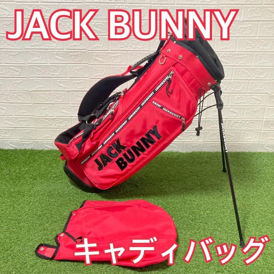 JACK BUNNY ジャックバーニー　ピンク キャディバッグ