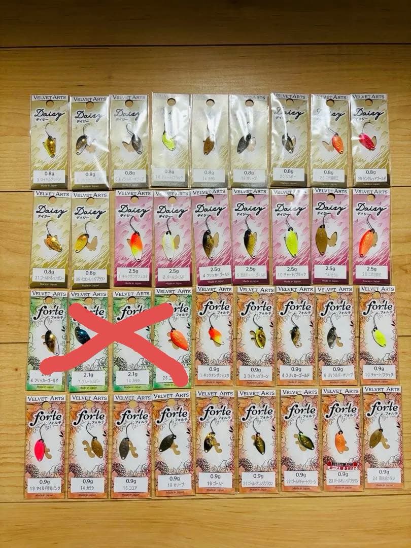 ベルベットアーツ フォルテ 0.9、デイジー0.8、2.5 32枚セット