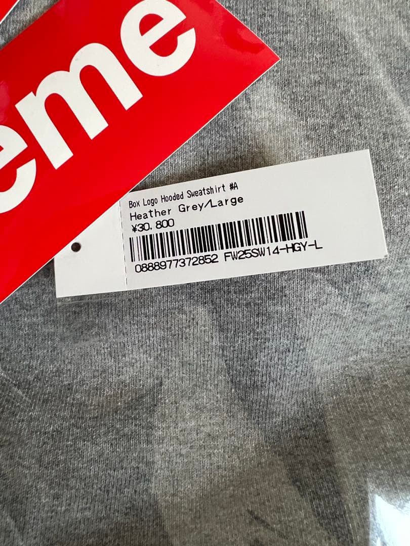 Supreme Box Logo Hooded 2025FW グレー サイズＬ