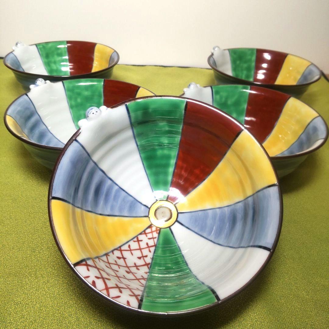 九谷焼 一閑人 紙風船 小丼 小どん 椀 皿 茶碗　 5客