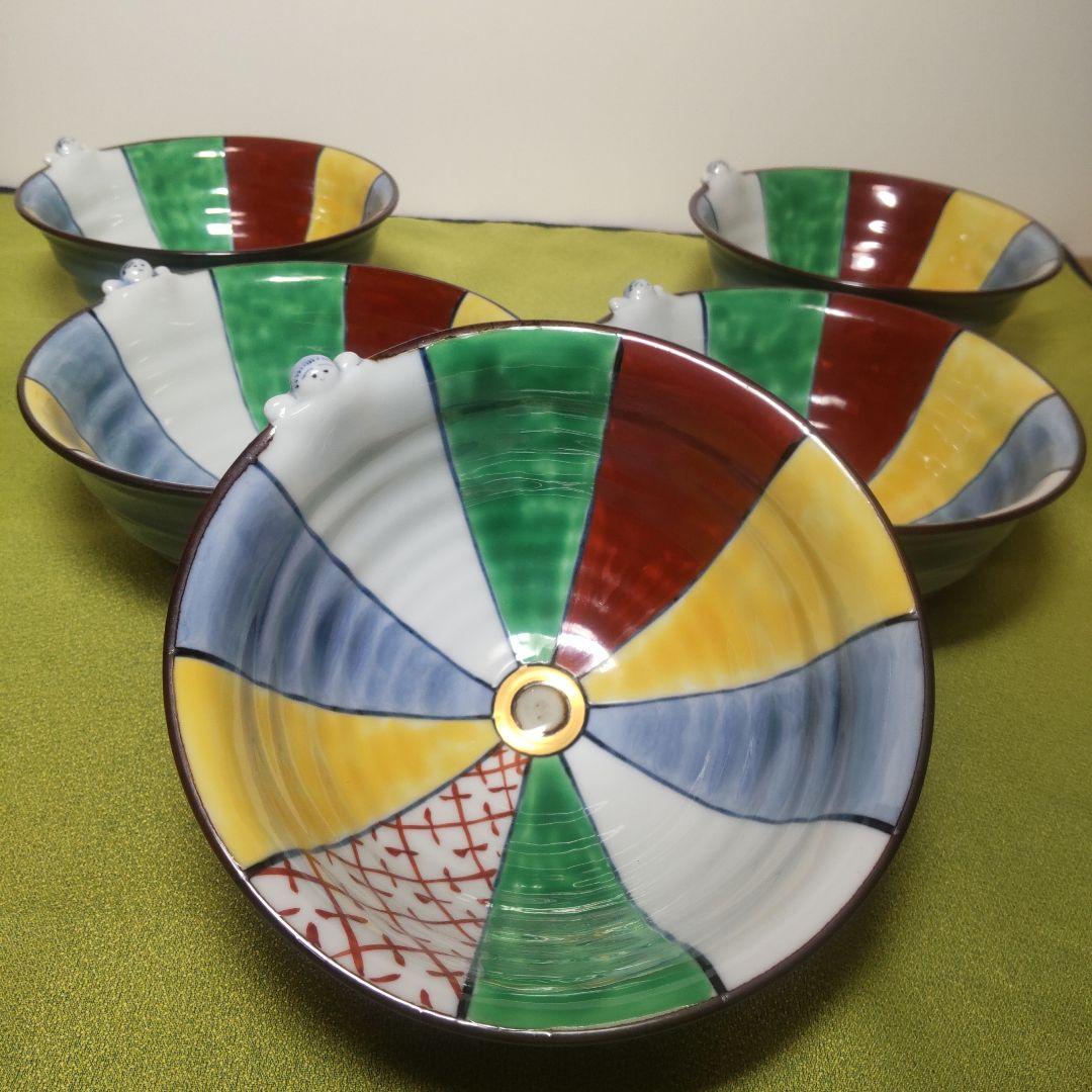 九谷焼 一閑人 紙風船 小丼 小どん 椀 皿 茶碗　 5客