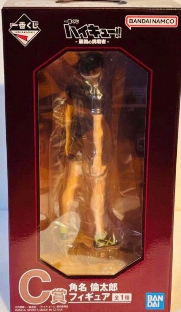一番くじ　ハイキュー　C賞　角名倫太郎　新品