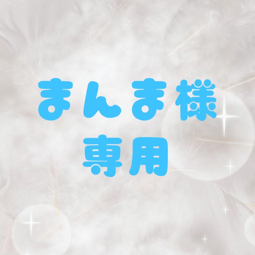 ネイルチップ6セット