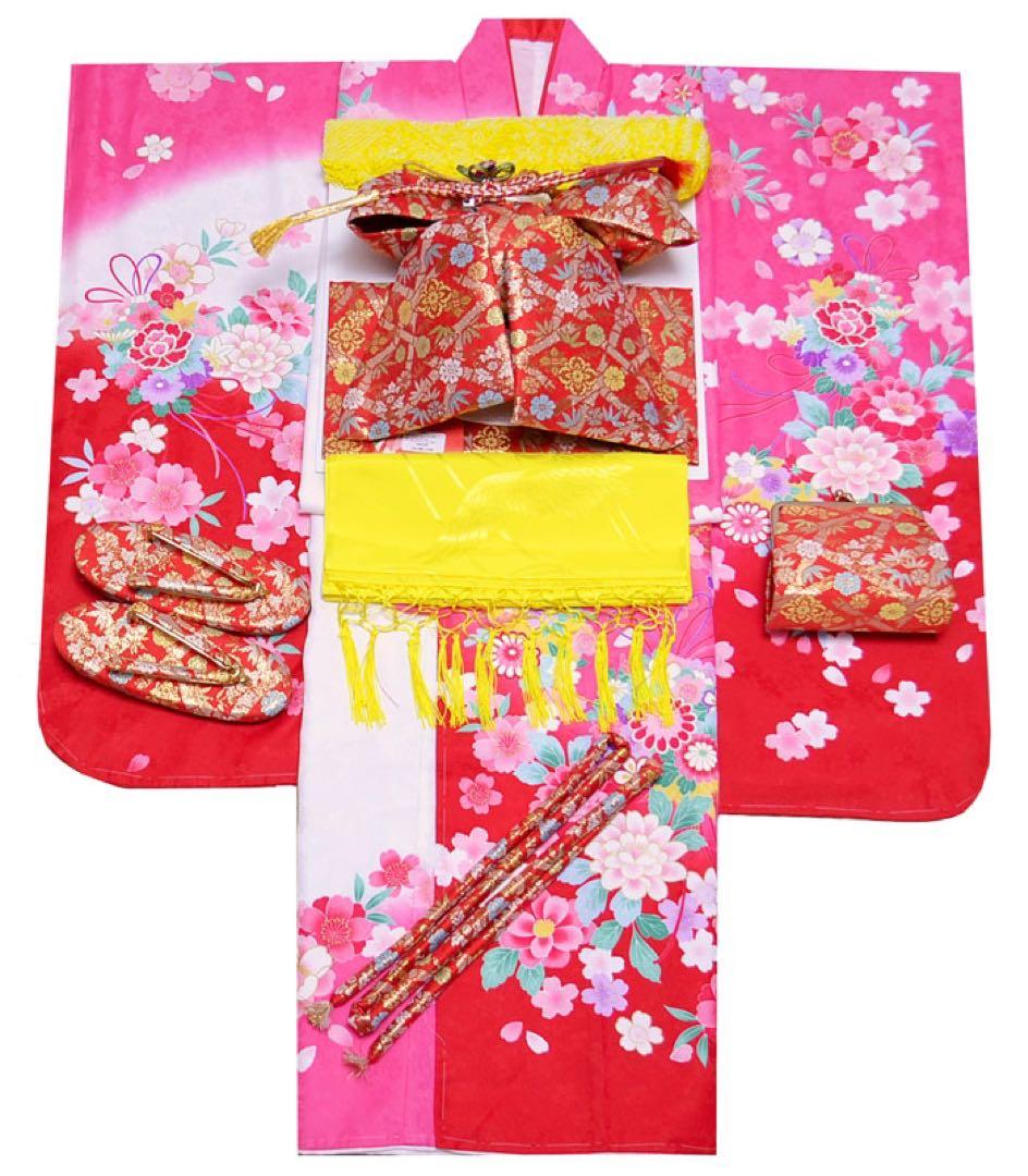 1点限り若干訳あり　七五三 着物 7歳 女の子 着物フルセット ボカシ染め分け