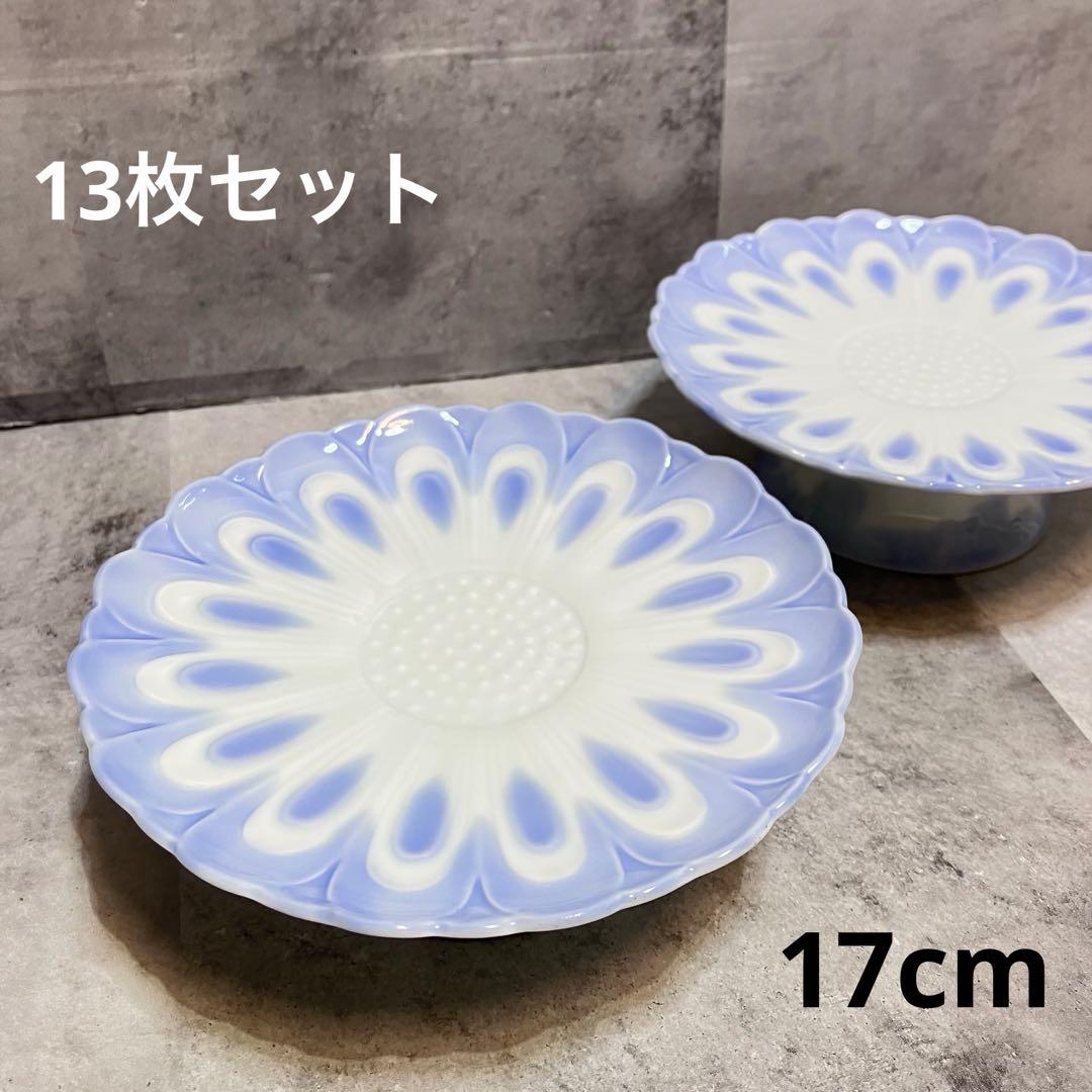 有田焼　久光　菊型高台皿　13枚セット