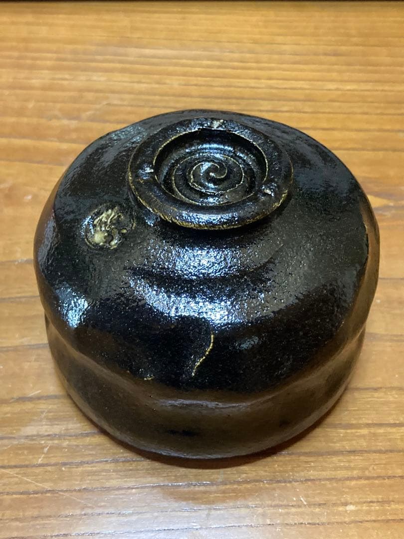 佐々木松楽 黒楽茶碗 楽焼 抹茶碗 茶道具 共箱　共布