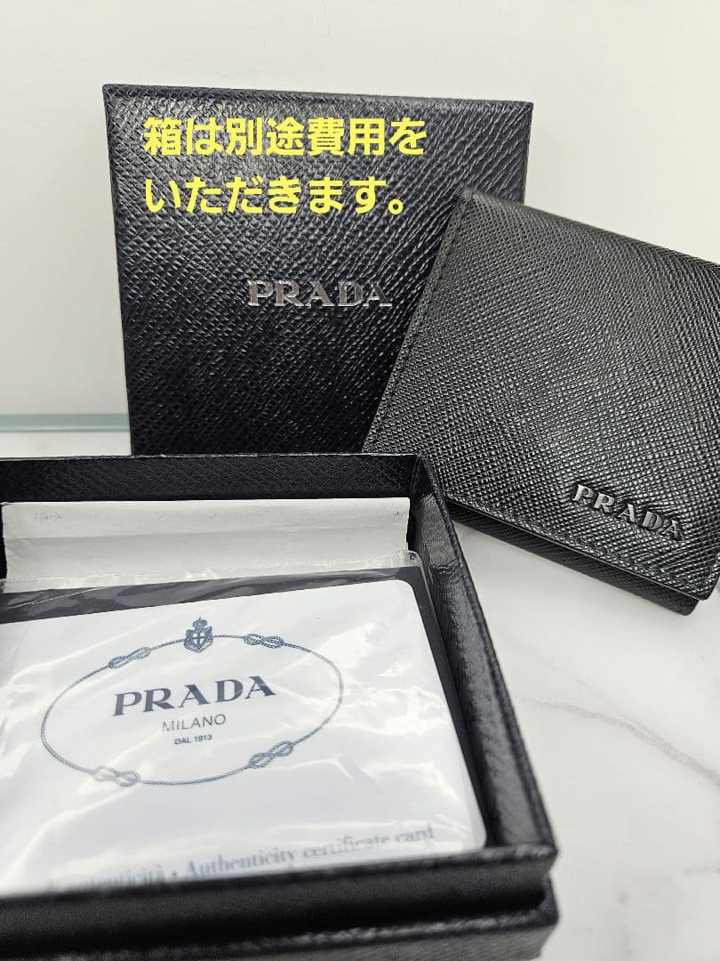 PRADA プラダ サフィアーノレザー ケース ブラック