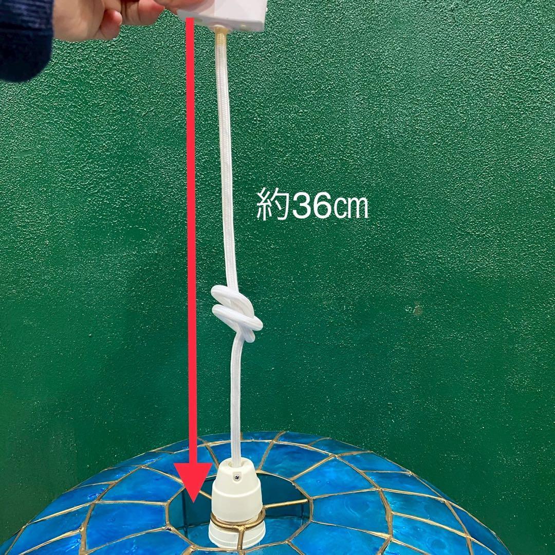 カピスシェル ペンダントライト アジアン モロカン ブルー インテリア照明