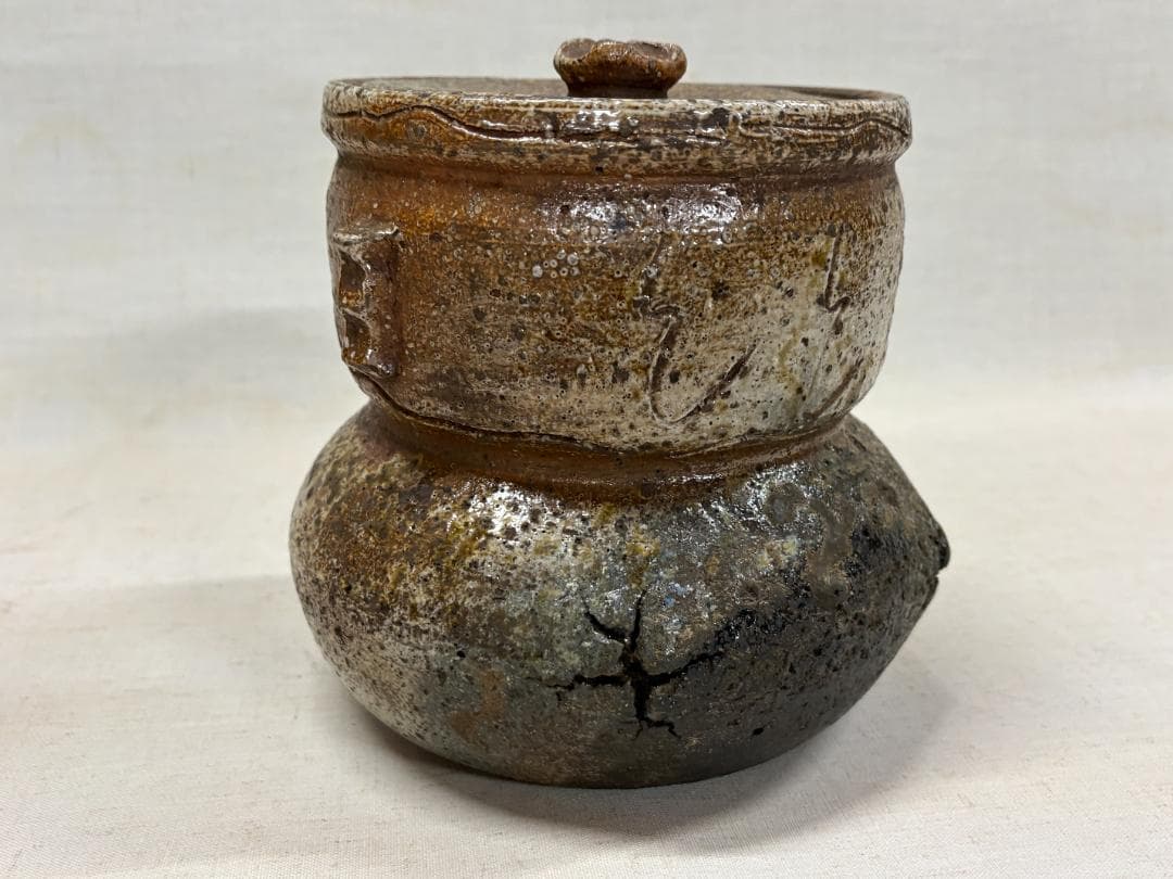 茶道具　水差　破れ袋　時代不詳　詳細不明　箱あり（真贋不明）　現状品